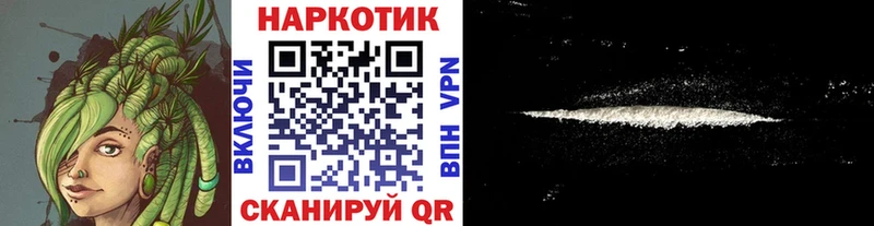 Где купить Киреевск Кокаин  Героин  Каннабис  СК 