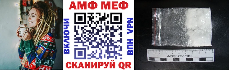 купить сайты Киреевск Amphetamine Розовый