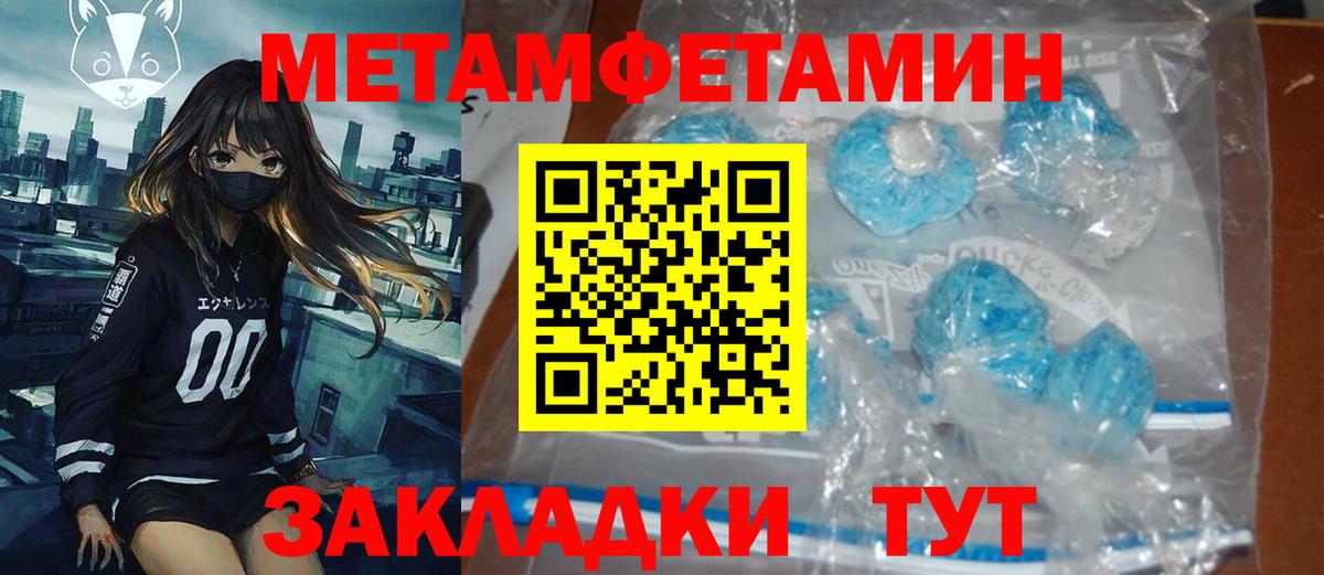Amphetamine 97% Киреевск
