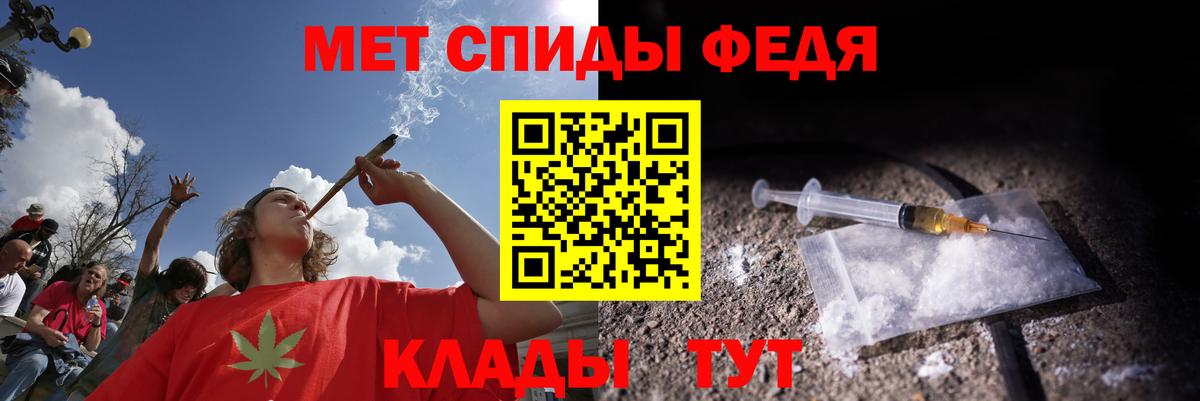 АМФЕТАМИН  АМФ Premium  Вход с VPN  Киреевск 