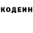 Кодеин Purple Drank Spencerinio5