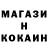 COCAIN Колумбийский 31:44