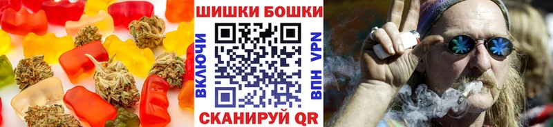 Cannafood марихуана  Киреевск 