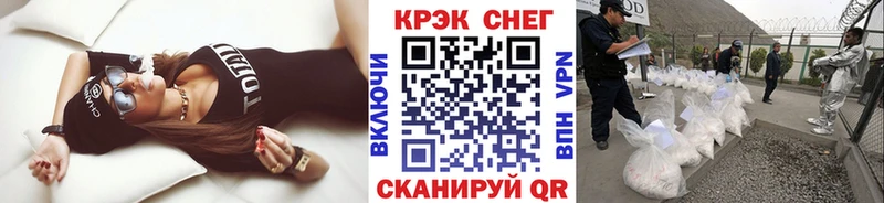 КОКАИН 97%  Киреевск 