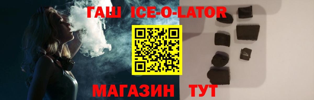 Киреевск  ГАШИШ Cannabis  ГАШ хэш  ГАШИШ  Вход с VPN 