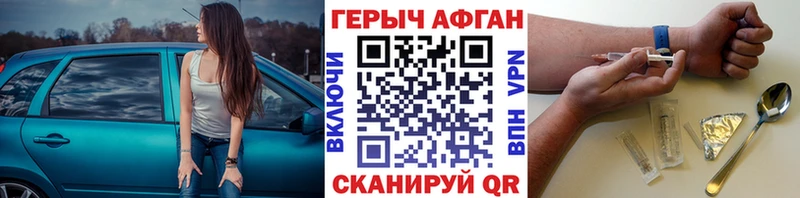 ГЕРОИН хмурый KRAKEN ТОР Киреевск где продают наркотики