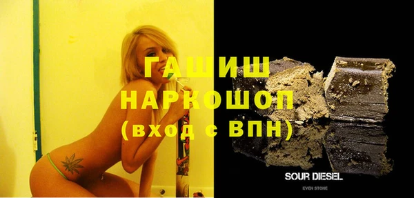 меф VHQ Алексин