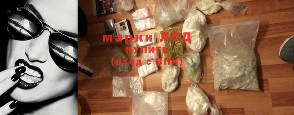 марки nbome Алексеевка