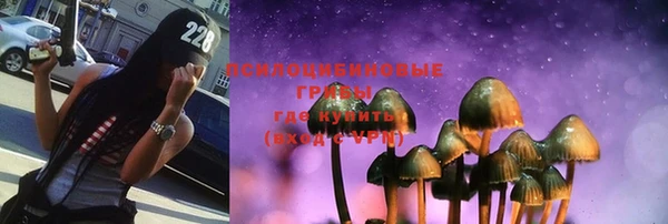 марки nbome Алексеевка