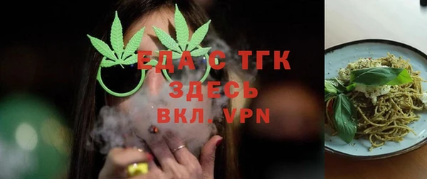 меф VHQ Алексин