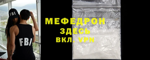 меф VHQ Алексин
