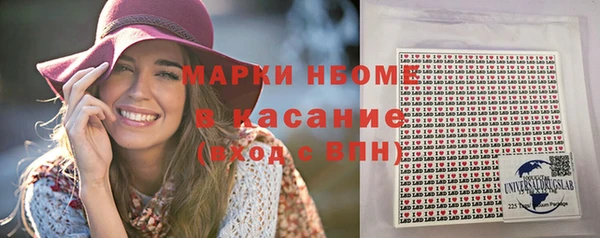 марки nbome Алексеевка