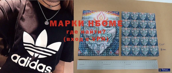 марки nbome Алексеевка