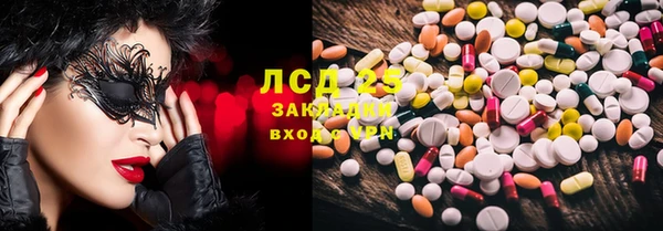 меф VHQ Алексин