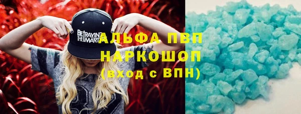 марки nbome Алексеевка