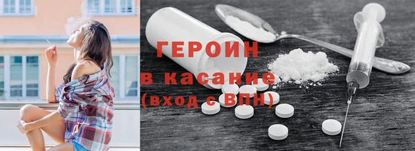 марки nbome Алексеевка