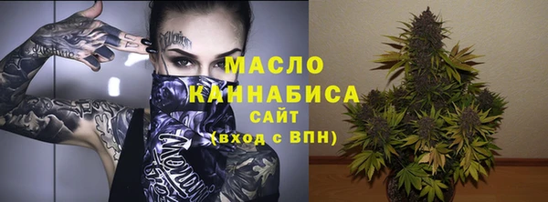 марки nbome Алексеевка
