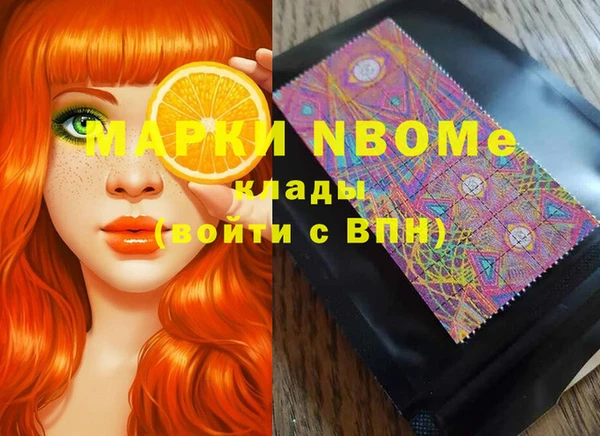 меф VHQ Алексин