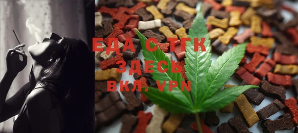 меф VHQ Алексин