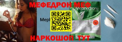 стаф Бердск