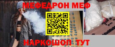 кокс Белорецк