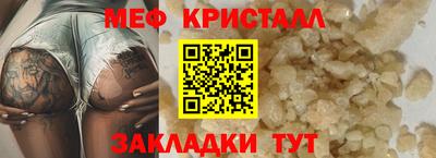 экстази Белореченск