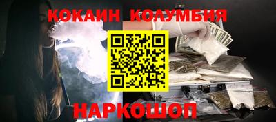кокс Белорецк
