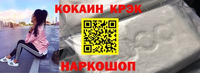 экстази Белореченск