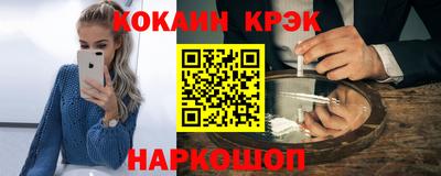 стаф Бердск