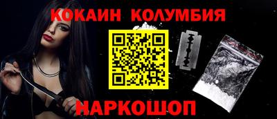 стаф Бердск