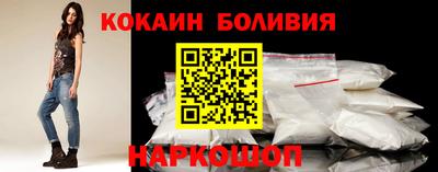 стаф Бердск