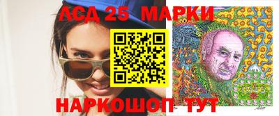 экстази Белореченск