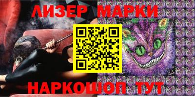 экстази Белореченск