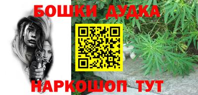 экстази Белореченск