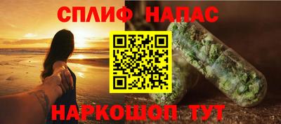 кокс Белорецк