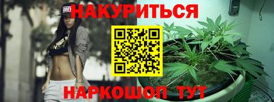 кокс Белорецк