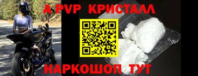 кокс Белорецк
