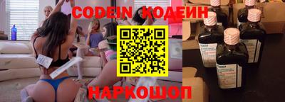 экстази Белореченск