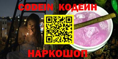 стаф Бердск