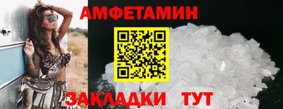 стаф Бердск