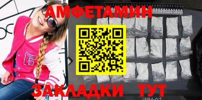 кокс Белорецк