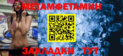 экстази Белореченск