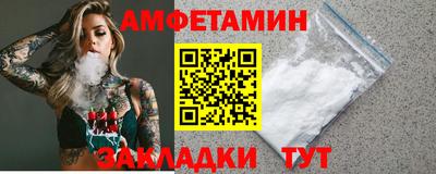 кокс Белорецк