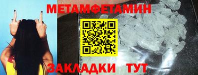 экстази Белореченск
