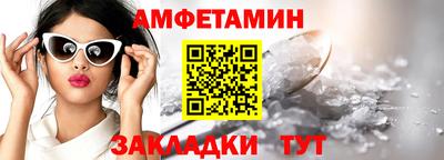 стаф Бердск