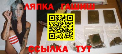 экстази Белореченск