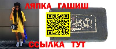 стаф Бердск