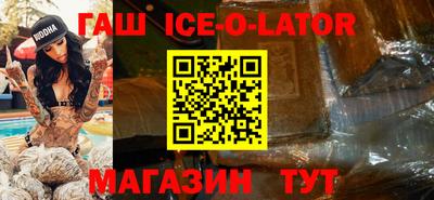 кокс Белорецк