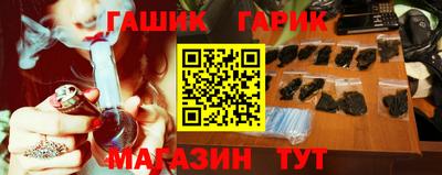 кокс Белорецк
