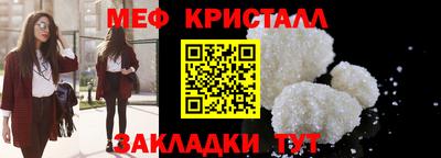 кокс Белорецк